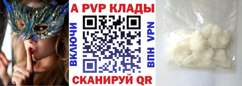Где купить наркотики Новый Уренгой А ПВП Амфетамин Меф