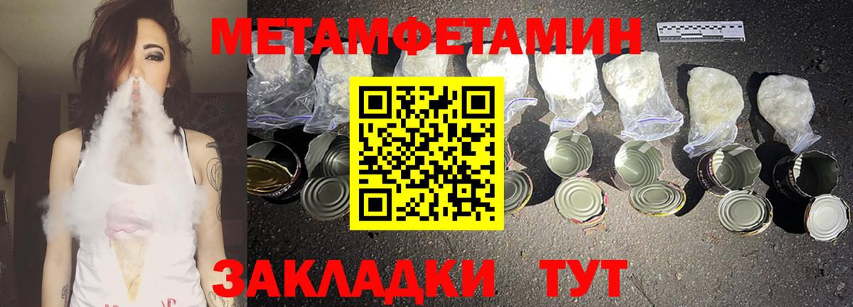 АМФ 97% Новый Уренгой