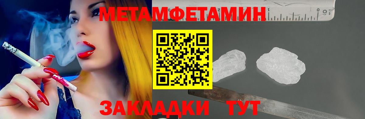 Амфетамин Premium  Вход с VPN  АМФЕТАМИН  Новый Уренгой 