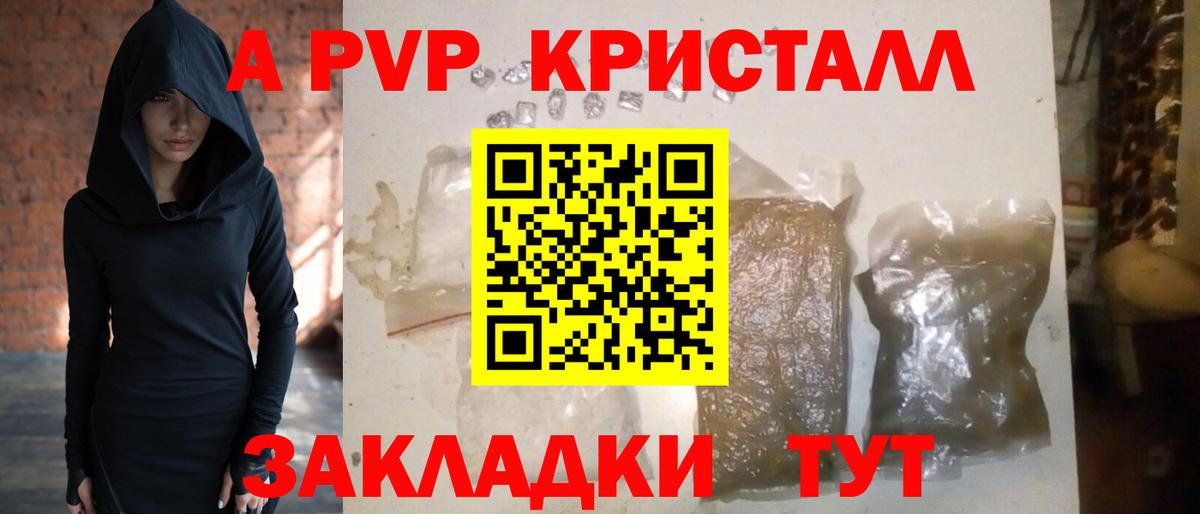 Alfa_PVP Соль Новый Уренгой