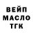 Бутират оксана Kalen's Tech