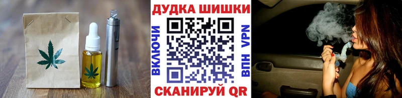 Cannafood конопля  Новый Уренгой 