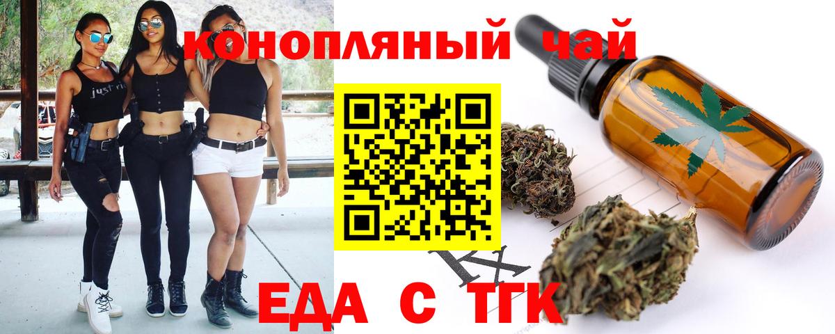 Canna-Cookies марихуана  Вход с VPN  Новый Уренгой 