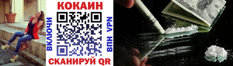 Кокаин VHQ  MEGA ТОР  Новый Уренгой 