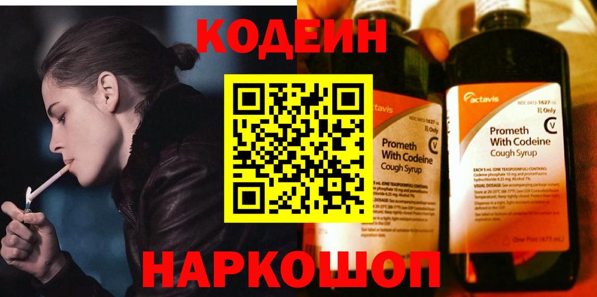 A PVP Новый Уренгой