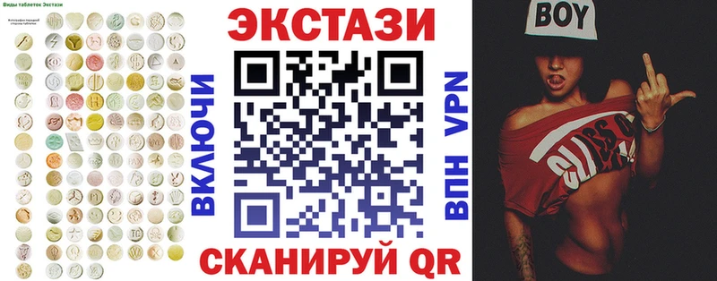 Экстази mix  Новый Уренгой 