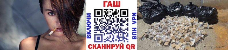 купить закладку  Новый Уренгой  Гашиш Изолятор 