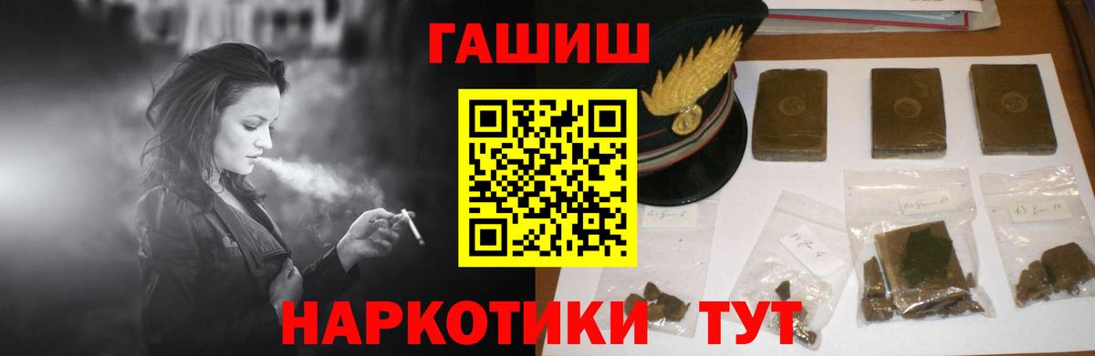 Гашиш Изолятор Новый Уренгой