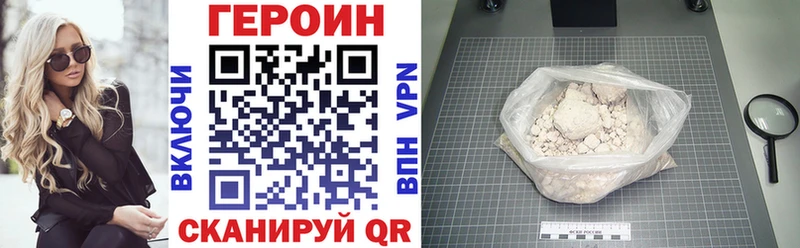 ГЕРОИН белый  MEGA вход  Новый Уренгой 