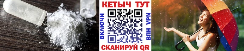 как найти   Новый Уренгой  omg ссылка  КЕТАМИН ketamine 
