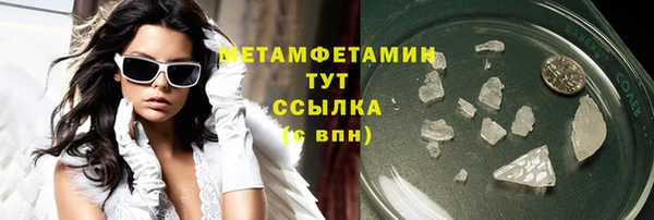 мет Баксан