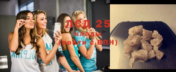 кокаин колумбия Арсеньев