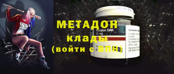 кокаин колумбия Арсеньев