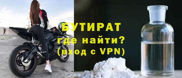 мет Баксан