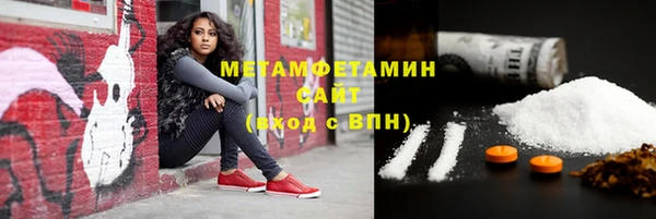 экстази Балахна
