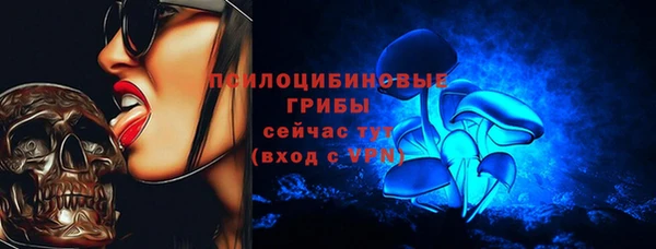 экстази Балахна