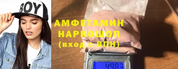 мет Баксан