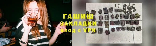 экстази Балахна