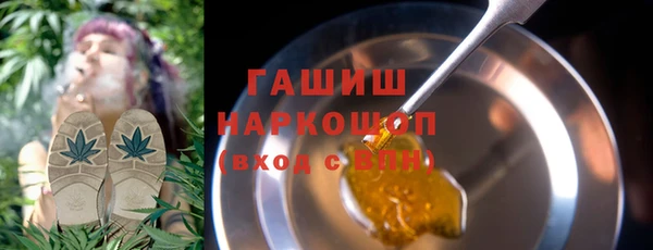 мефедрон Армянск