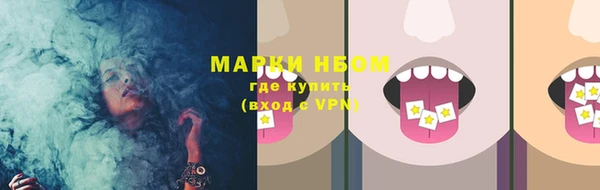 мефедрон Армянск