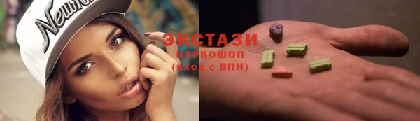 мет Баксан