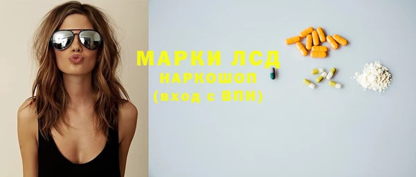 мефедрон Армянск