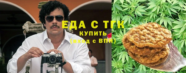 таблы Балабаново