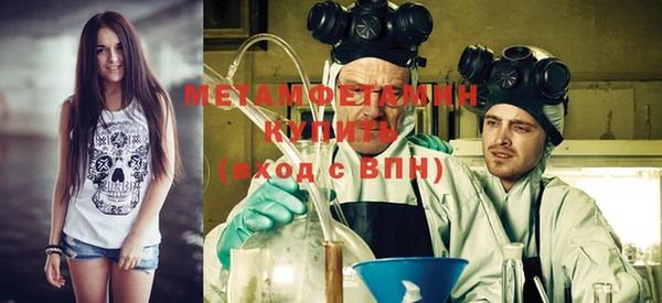 экстази Балахна