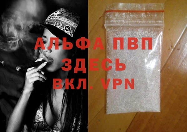 экстази Балахна