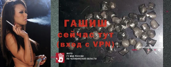 экстази Балахна