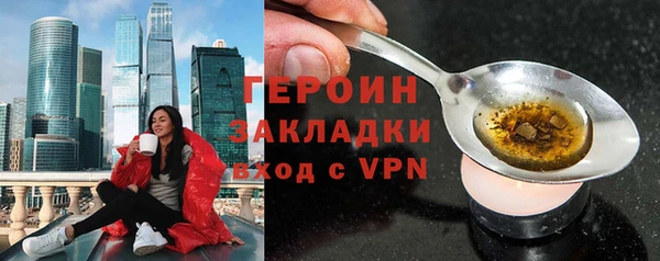 кокаин колумбия Арсеньев