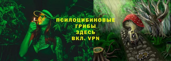 мефедрон Армянск