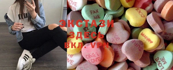 экстази Балахна