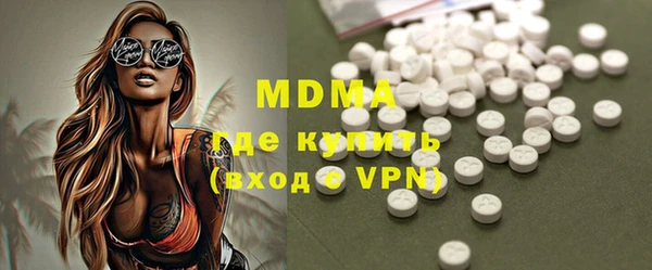 экстази Балахна