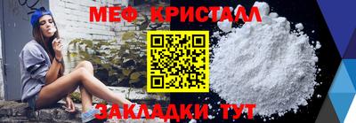 тгк Дубна