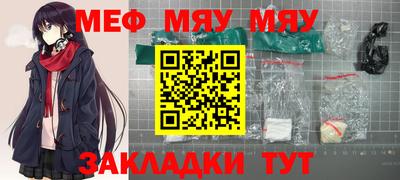прущая мука Донецк