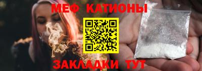 трава Донской