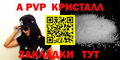 трава Донской