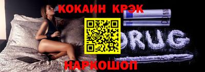 прущая мука Донецк