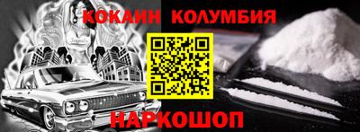 трава Донской