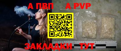 трава Донской