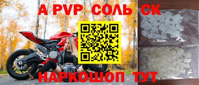 прущая мука Тара