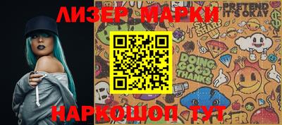 прущая мука Донецк