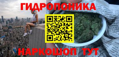 трава Донской
