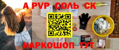 прущая мука Донецк