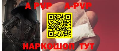 прущая мука Донецк