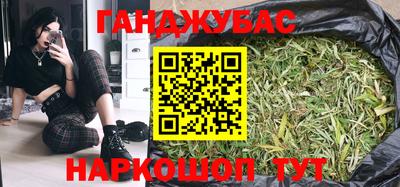 трава Донской