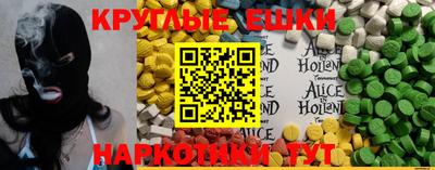 прущая мука Донецк