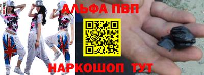 трава Донской