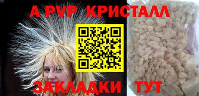 трава Донской